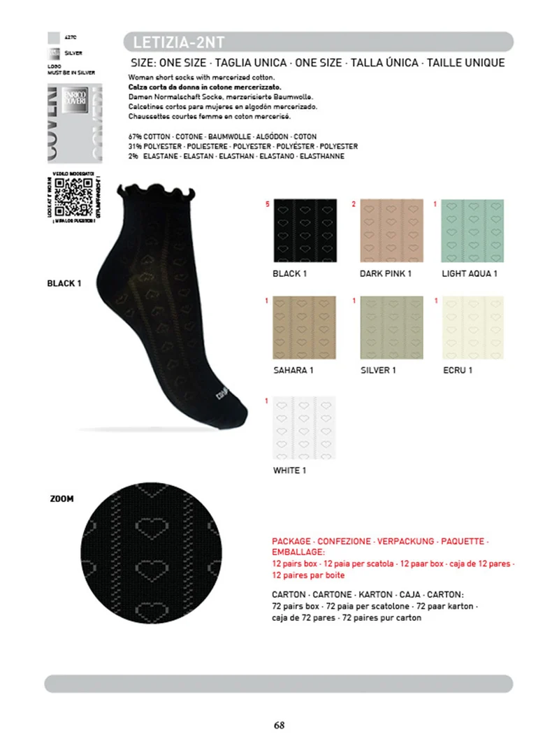 Calze corte da donna con ricami a cuore e bordo a volant - khaki
