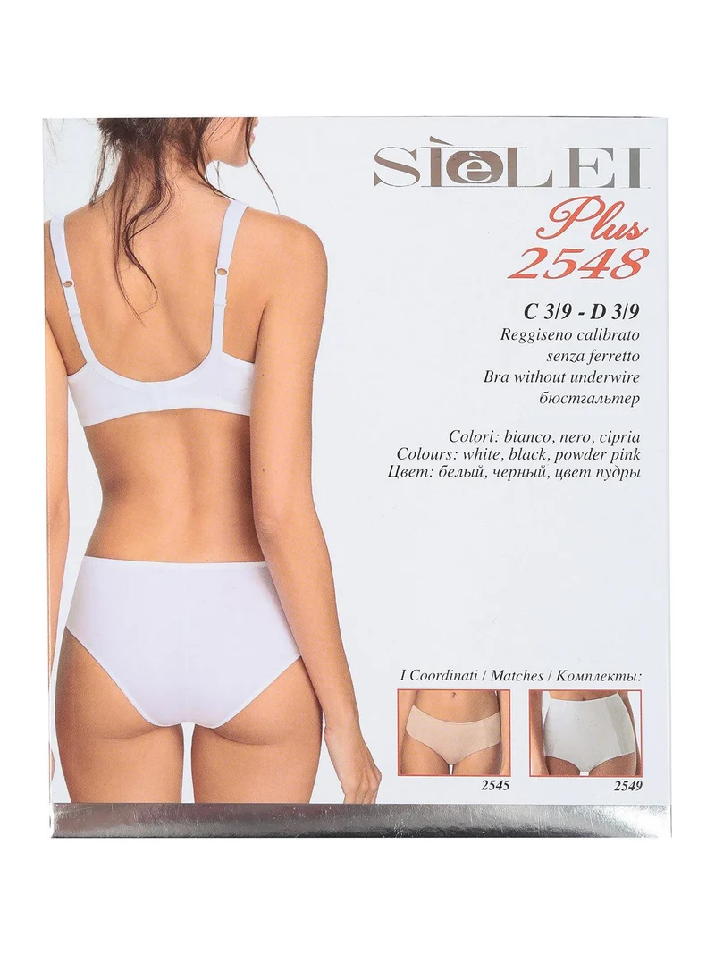 2548 Reggiseno calibrato senza ferretto COPPA D - bianco