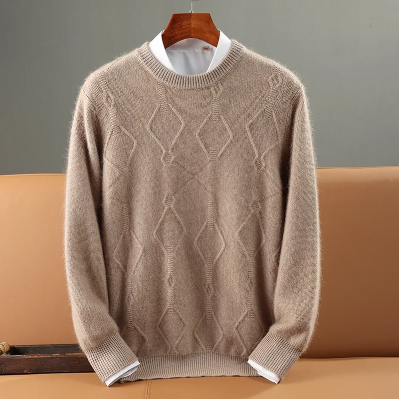 Diamond Pattern Cashmere Sweater