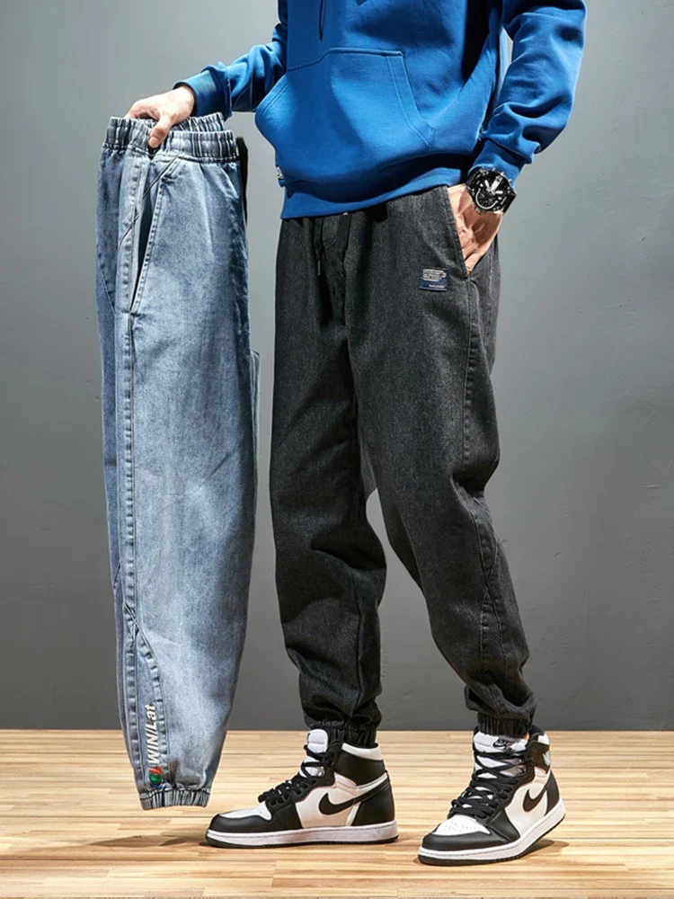 Elegant Jogger Jeans