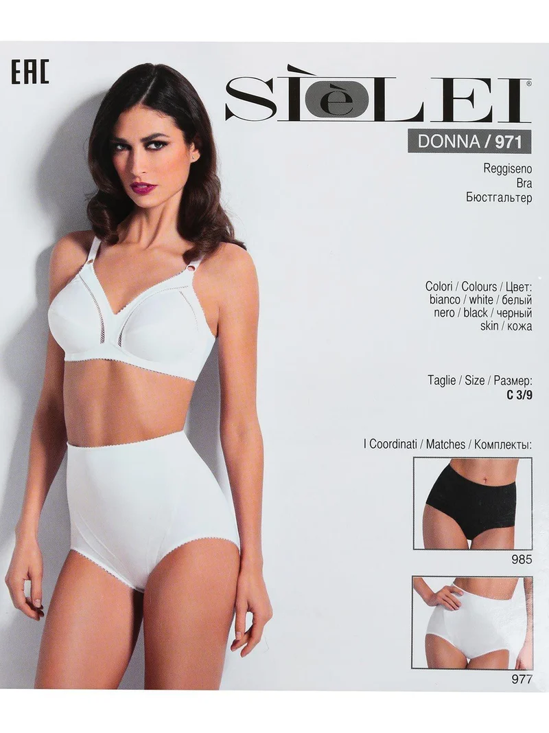 971 Reggiseno sfoderato senza ferretto COPPA C - bianco