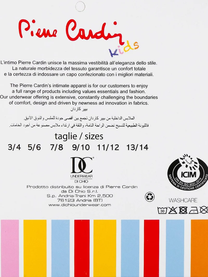 Sip da bambino confezione 3 pezzi - assortito