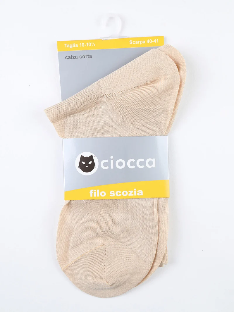 Calze corte in filo di scozia - beige