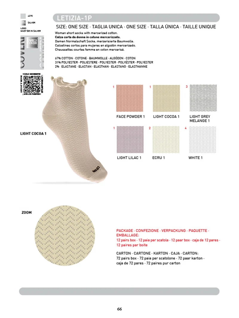 Calze corte da donna con bordo a volant - khaki