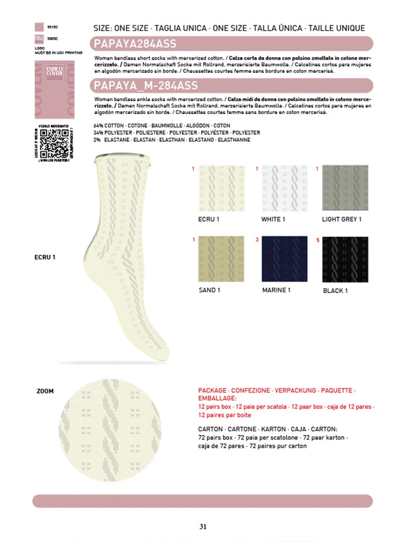 Calze corte da donna con ricami - panna
